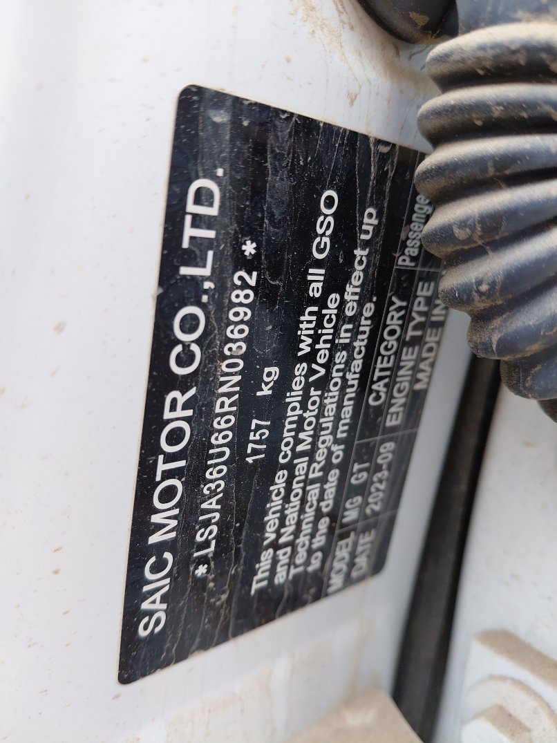 إم جي GT  2024 image