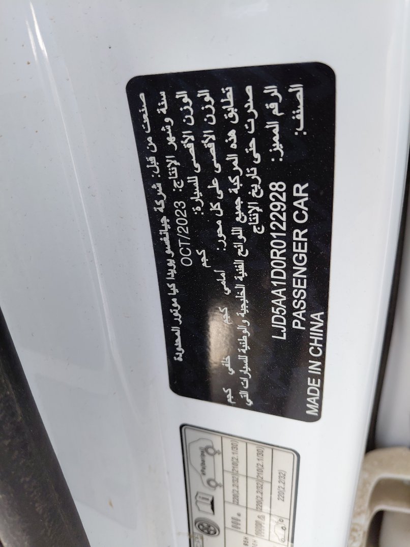 كيا Seltos  2024 image