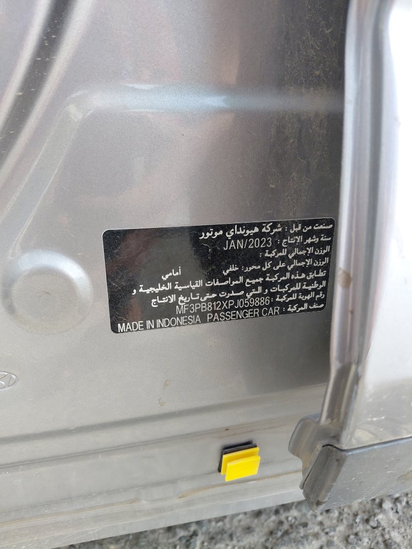 هيونداي كريتا  2023 image