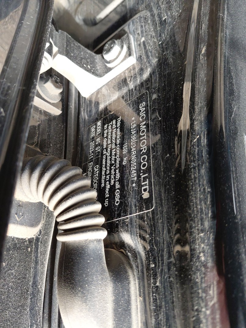 إم جي GT  2024 image