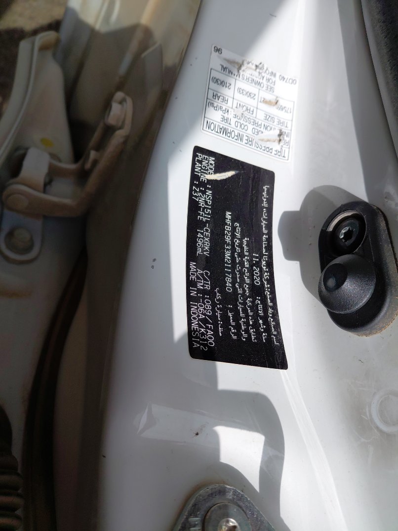 تويوتا يارس  2021 image