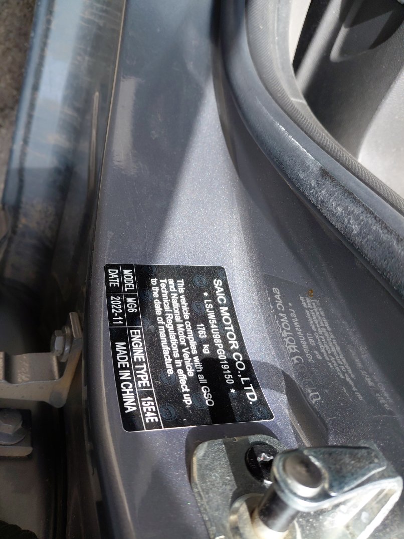 إم جي 6  2023 image