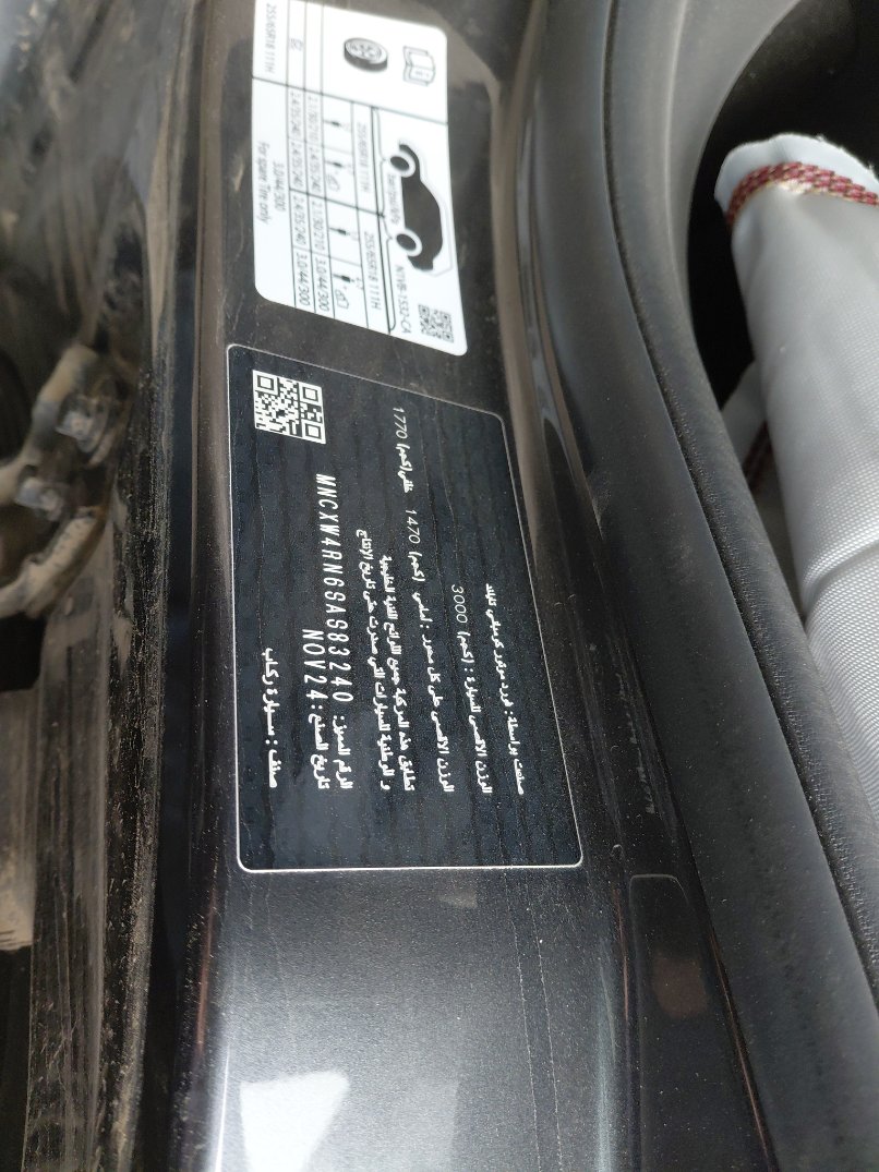 فورد ايفرست  2025 image