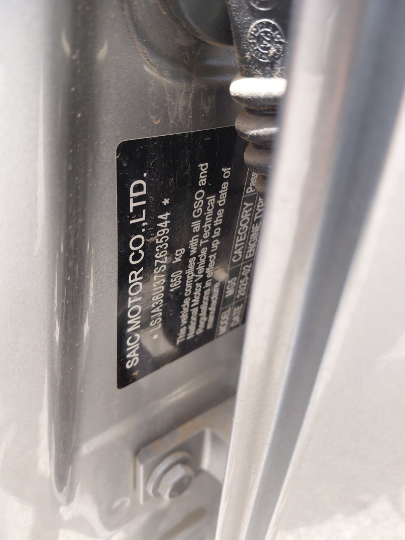 إم جي 5  2025 image