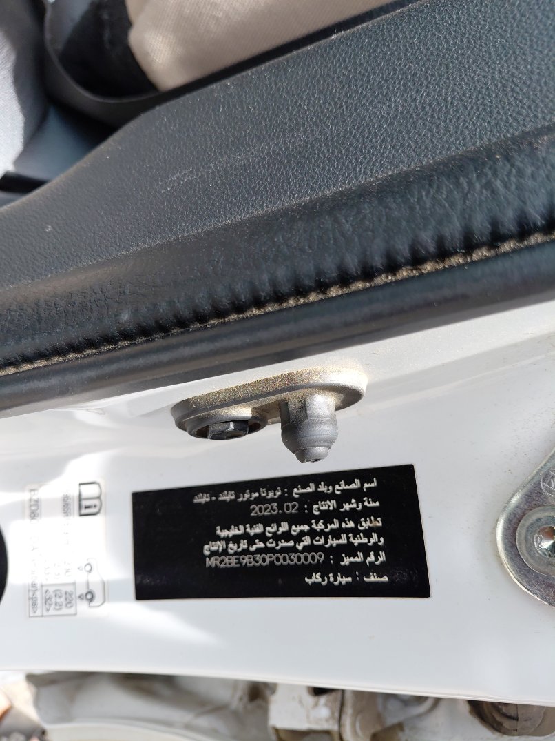 تويوتا يارس  2023 image