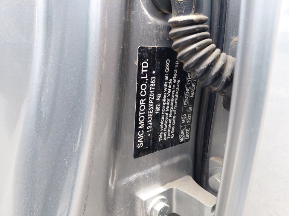 MG 5  2023 image