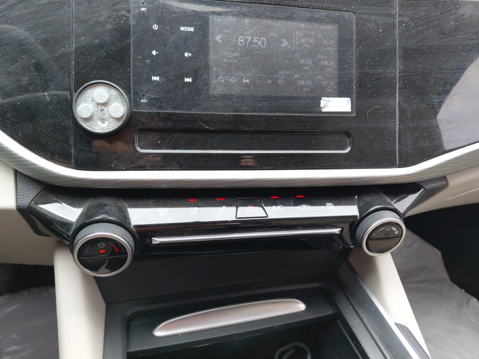 شيري  اريزو 5 لوكس 2024 image