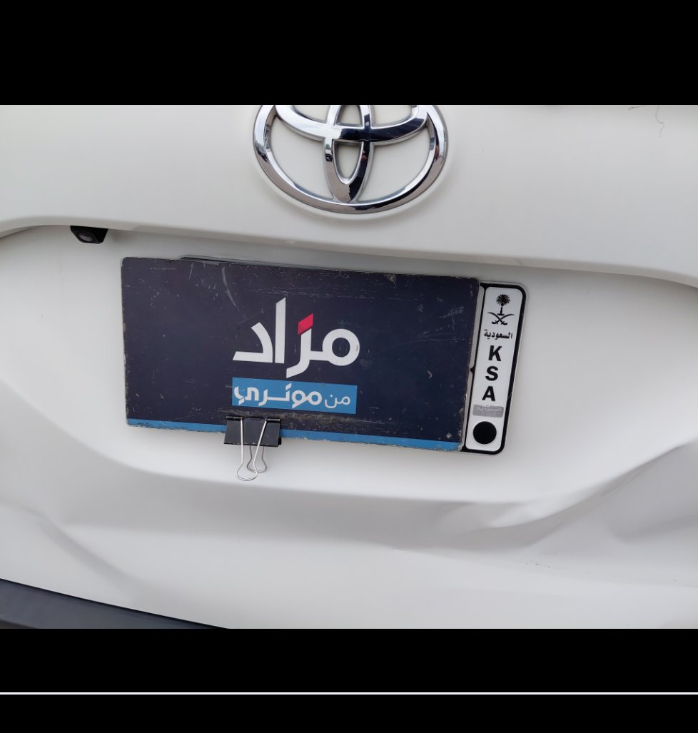 تويوتا راش GL 2021 image