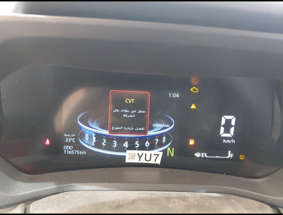 Toyota VELOZ GLX 2024 image
