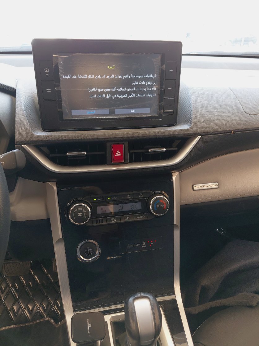 Toyota VELOZ GLX 2024 image