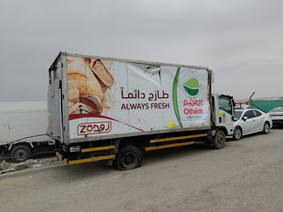 ايسوزو ديينا  2015 image