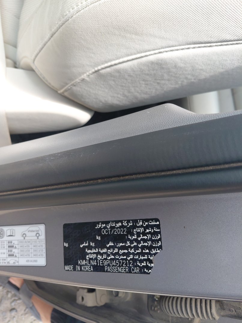 هيونداي إلنترا  2023 image