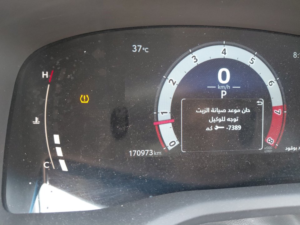 تويوتا كامري E 2025 image