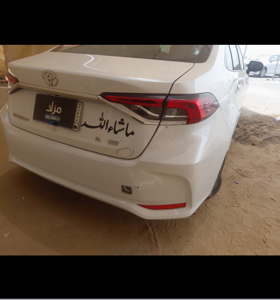 Toyota Corolla XLI 2024 image