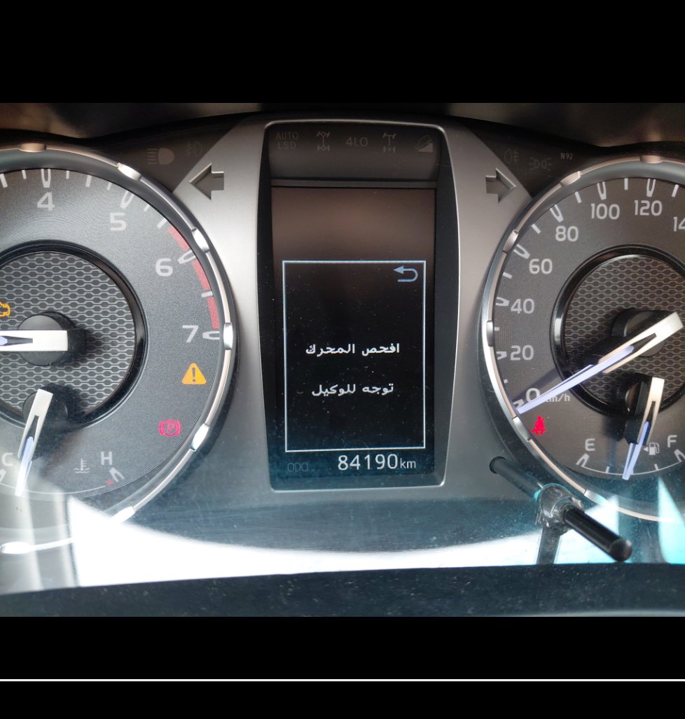 تويوتا هايلكس SGLX - 4X4 2021 image