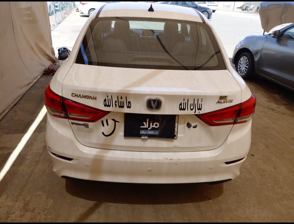Changan Alsvin فل كامل 2023 image