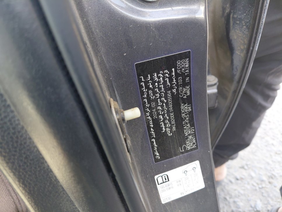 Toyota Corolla  2024 image
