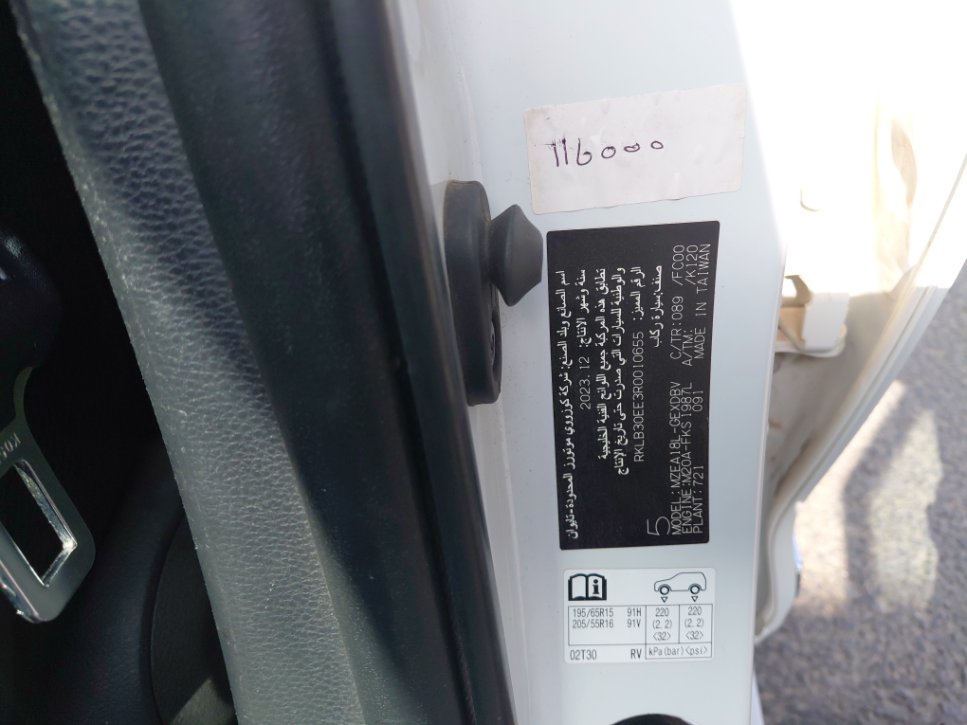 Toyota Corolla  2024 image