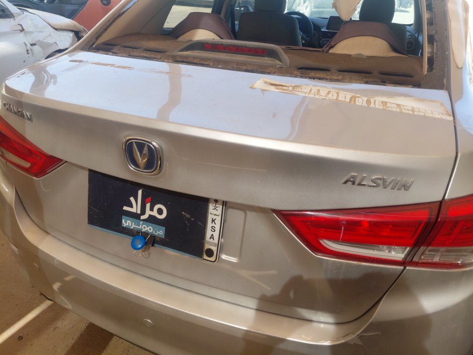 شانجان السفن فل كامل 2023 image
