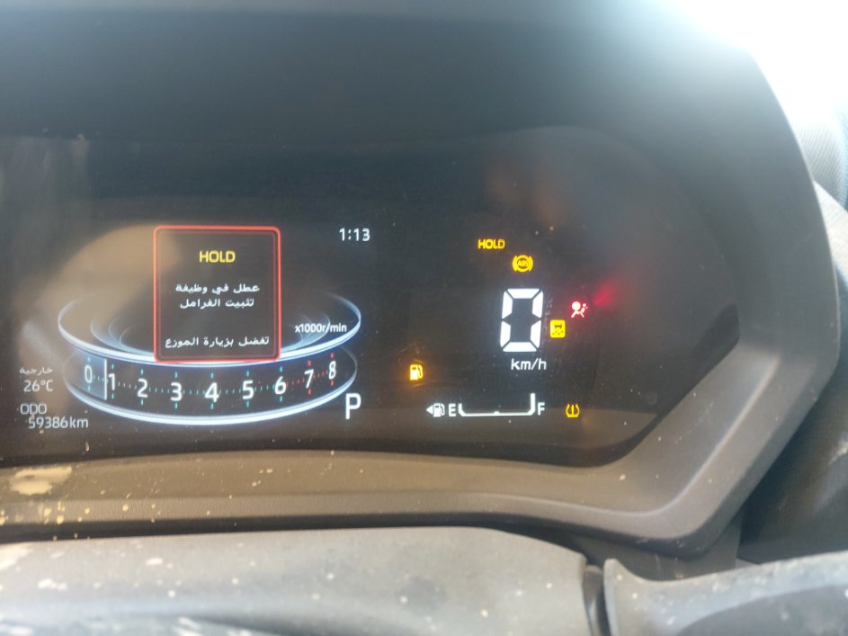 تويوتا فيلوز GLX 2024 image