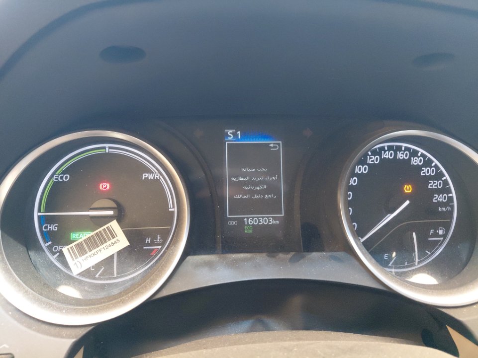 Toyota Camry GLE HEV  2024 image