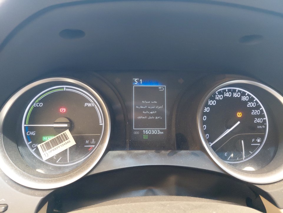 Toyota Camry GLE HEV  2024 image