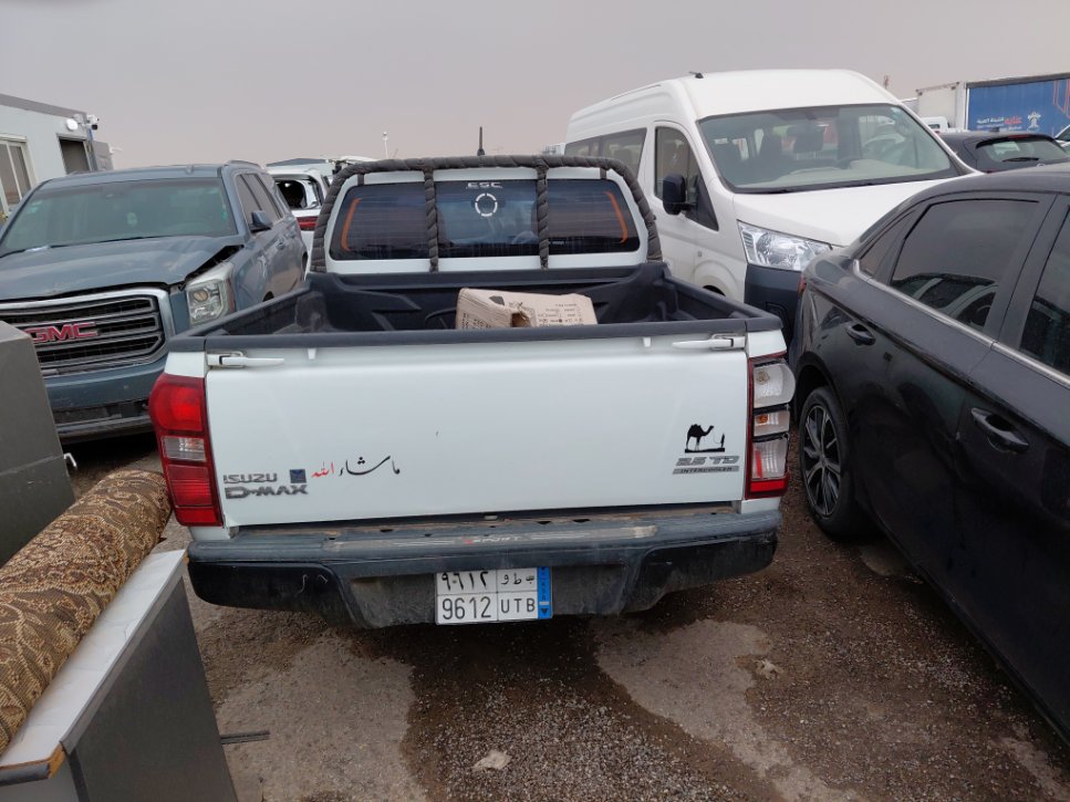 ايسوزو ديماكس  2023 image