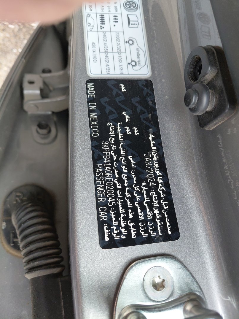 KIA K3  2024 image