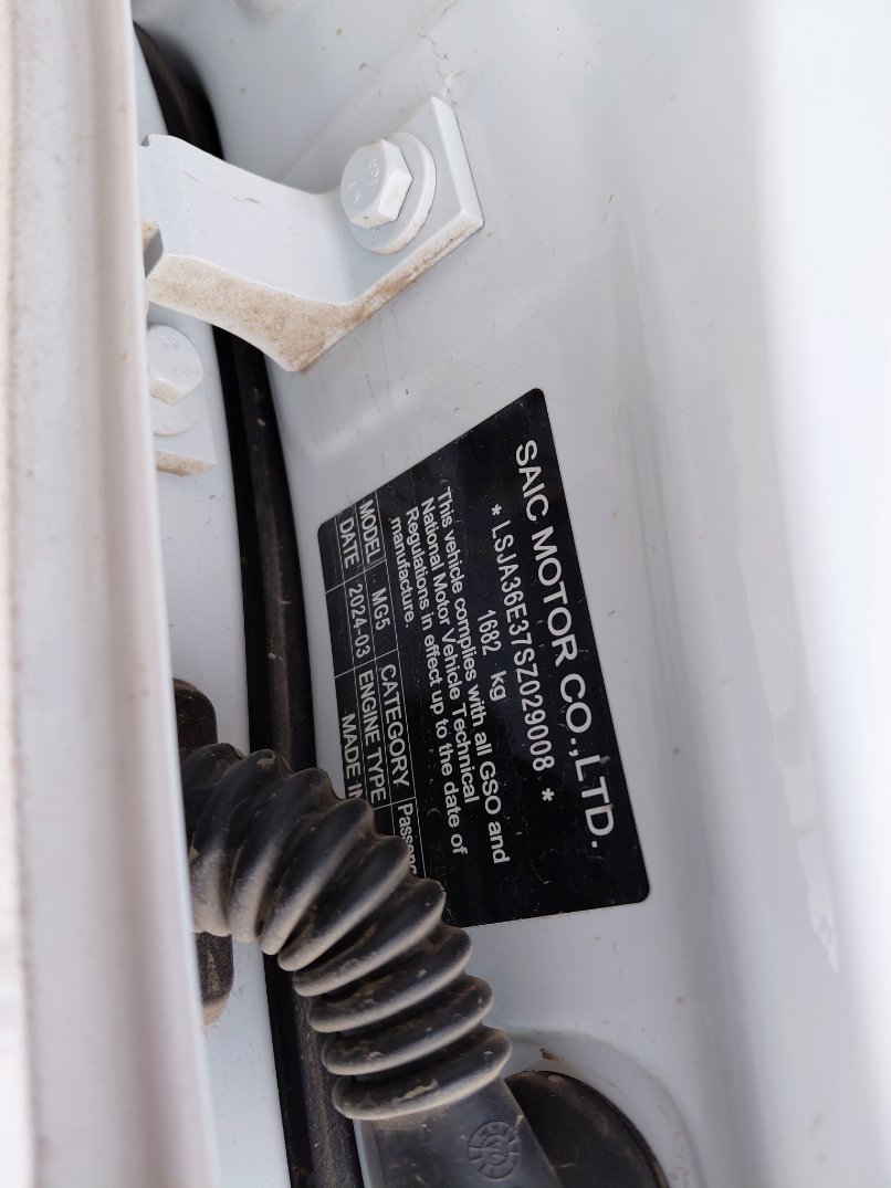 MG 5  2025 image