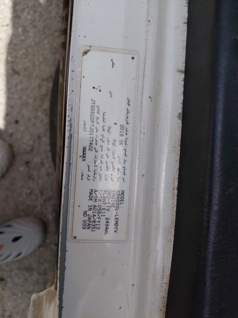 Toyota Hiace Bus  2018 image