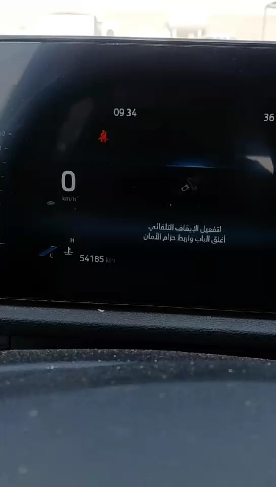 فورد تيرتوري  2024 video