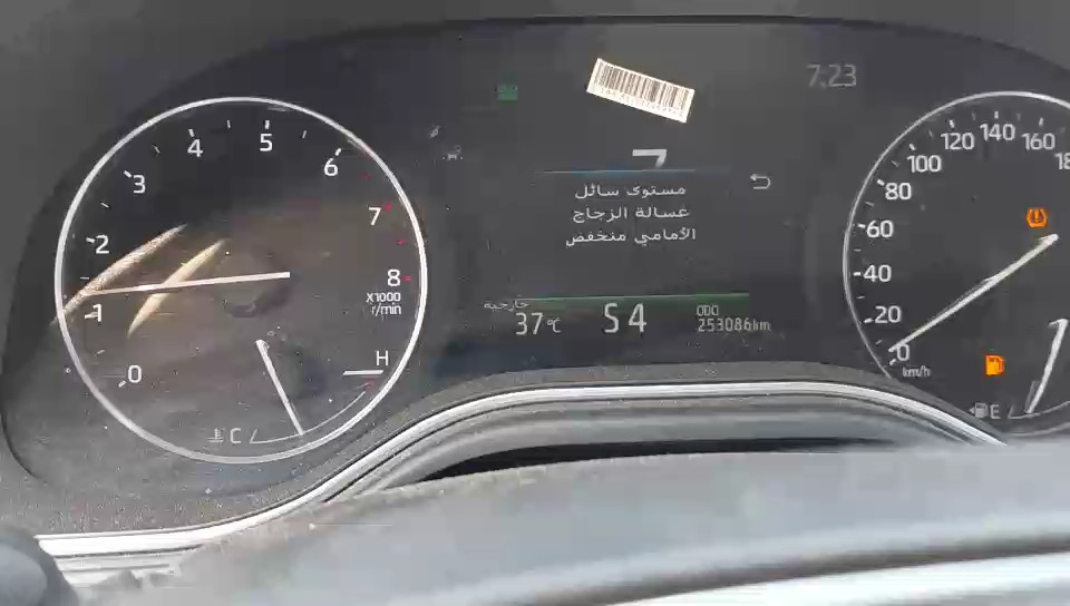 تويوتا أفالون  2021 video