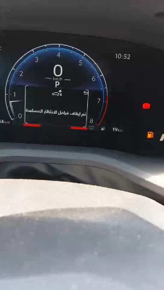 تويوتا كامري  2025 video