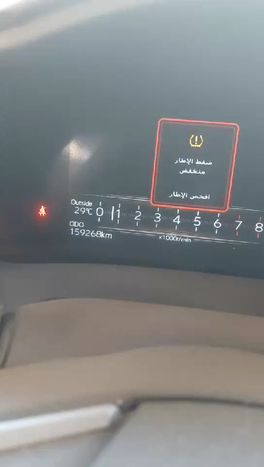 تويوتا يارس  2023 video