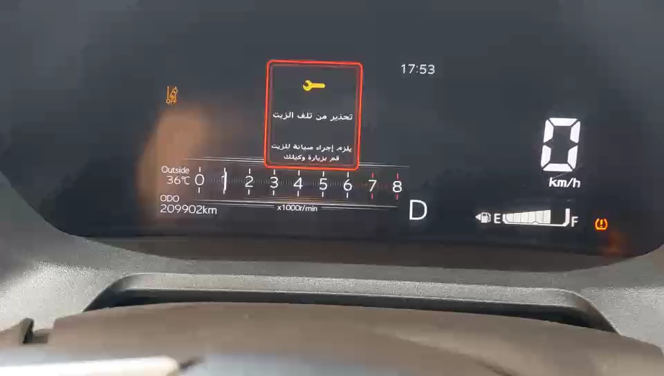 تويوتا يارس  2023 video