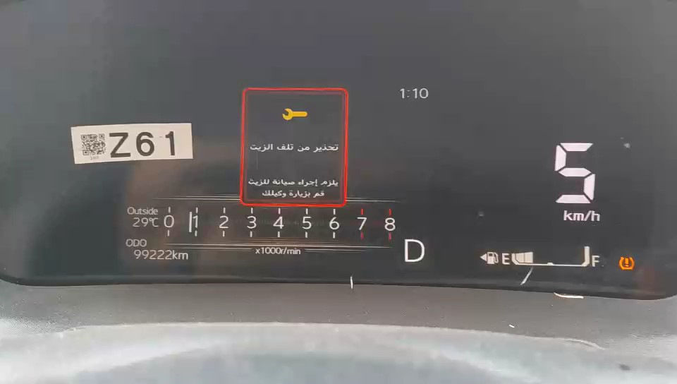 تويوتا يارس  2023 video