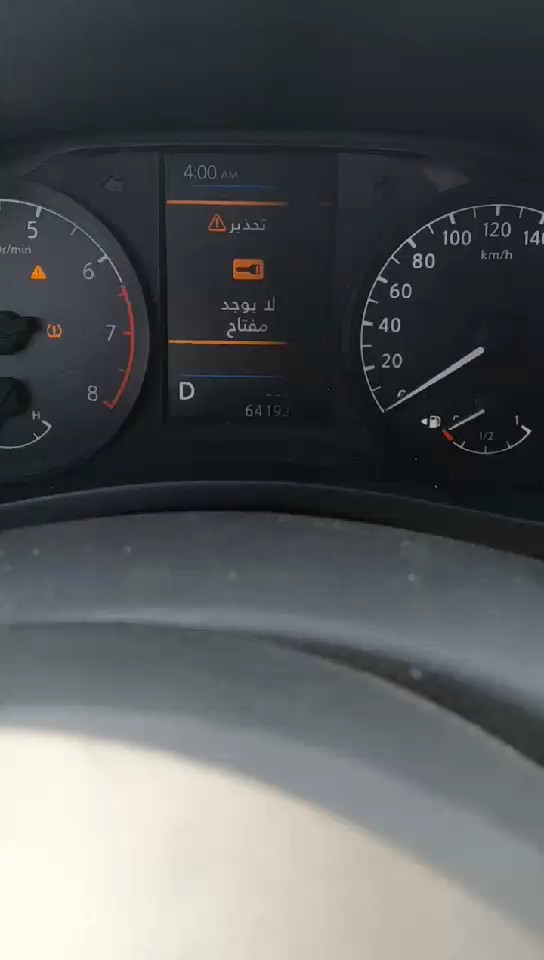 نيسان ألتيما  2022 video