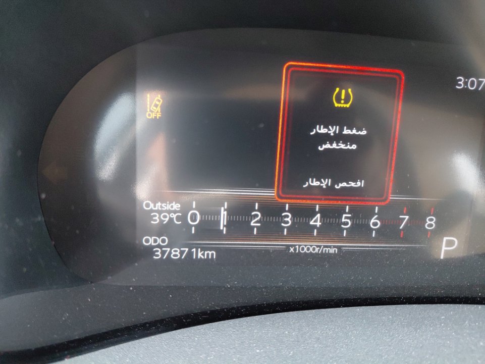 تويوتا يارس  2024 image