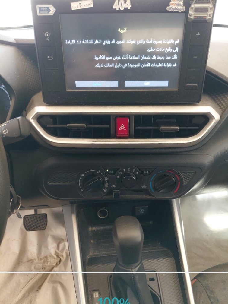 Toyota RAIZE  2024 image