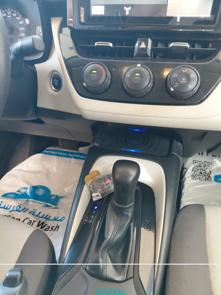 الجير بوكس
