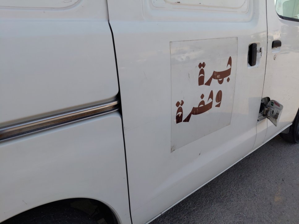 تويوتا ليتيس  2023 image