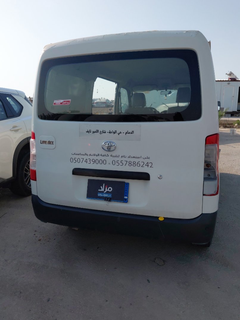 تويوتا ليتيس  2023 image