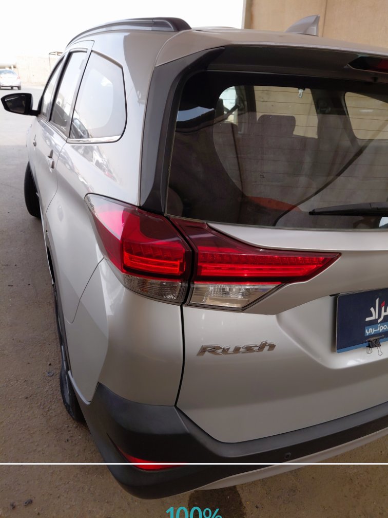 تويوتا راش  2023 image