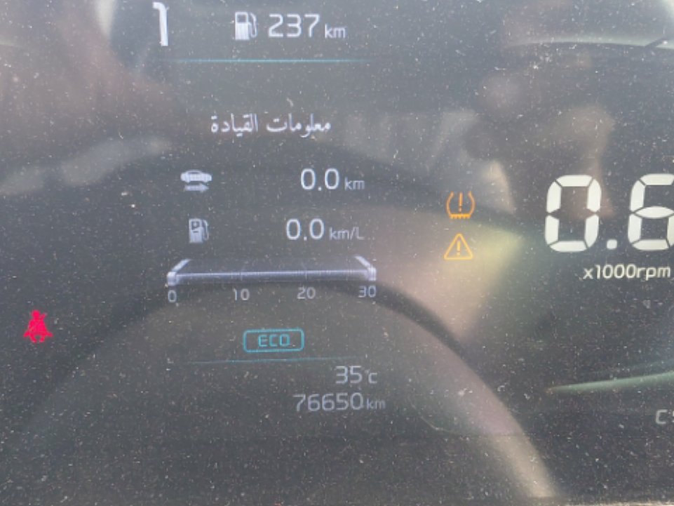 كيا سبورتاج  2024 image