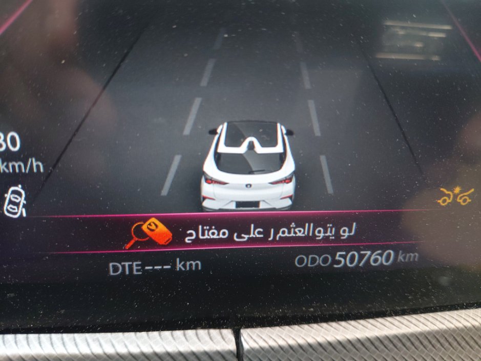شانجان يوني تي  2025 image