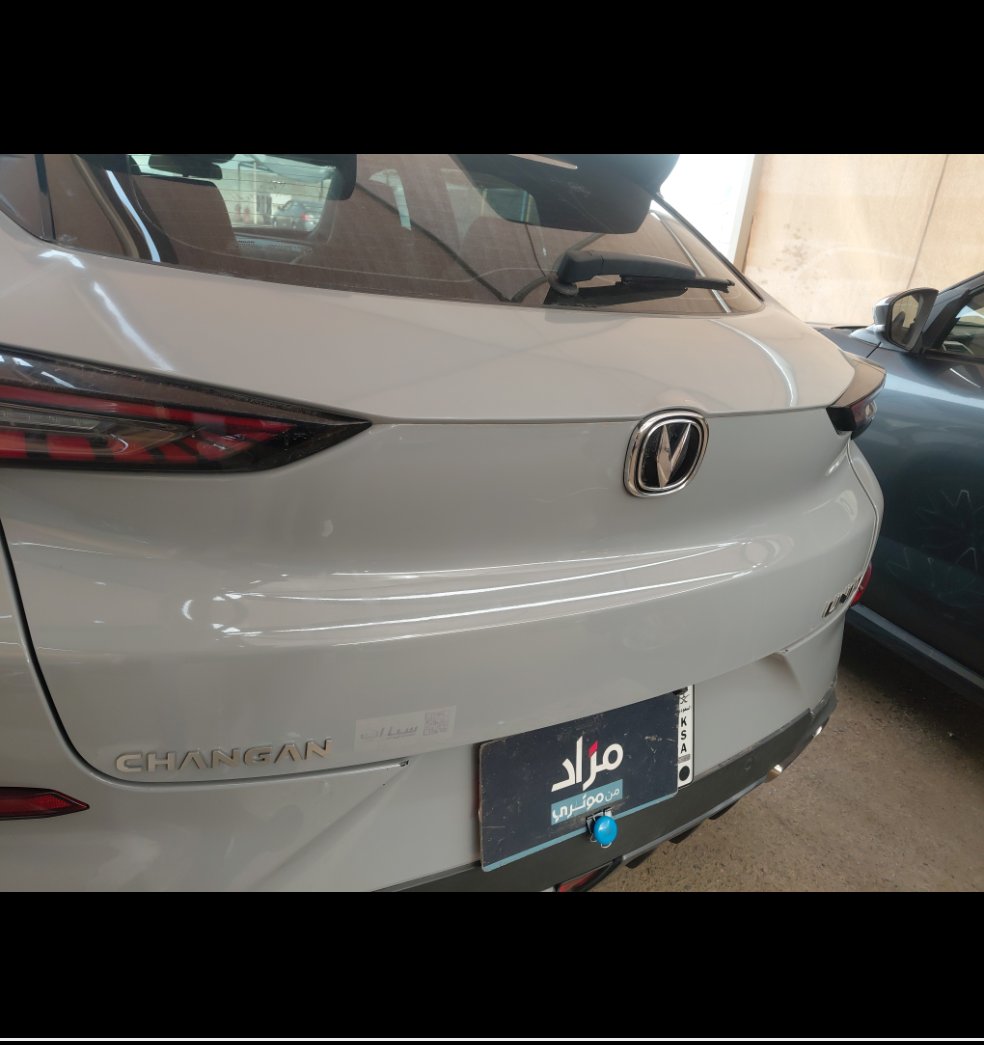 شانجان يوني تي  2025 image