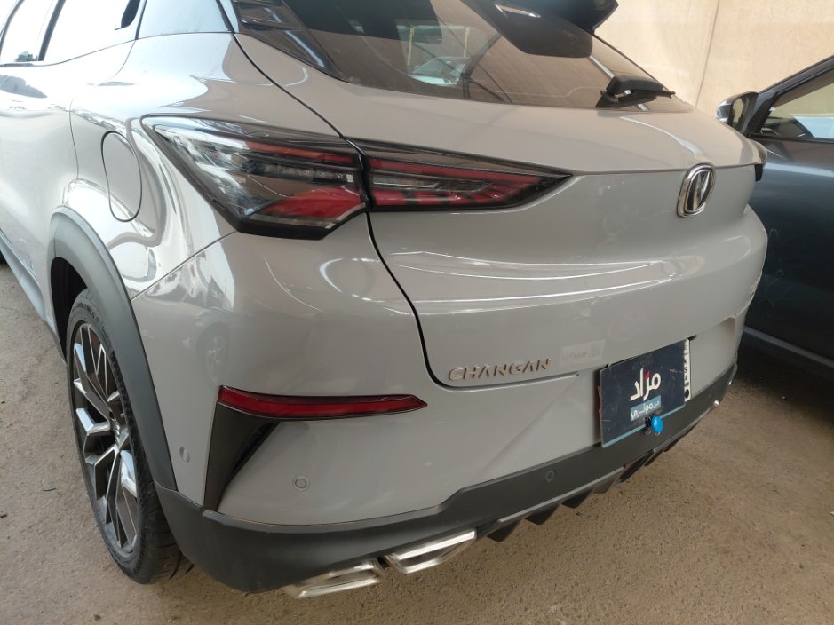 شانجان يوني تي  2025 image
