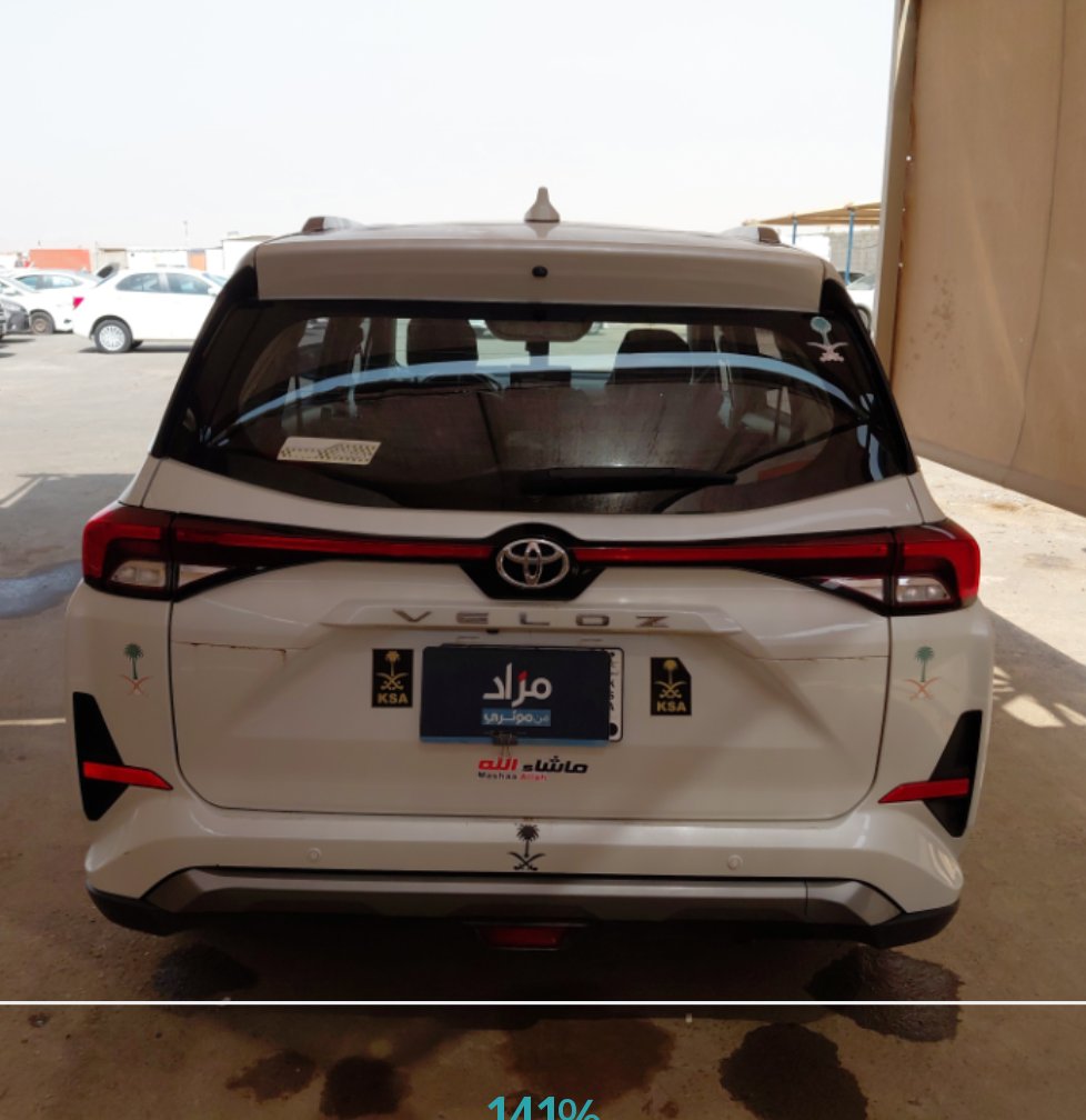 تويوتا فيلوز  2024 image