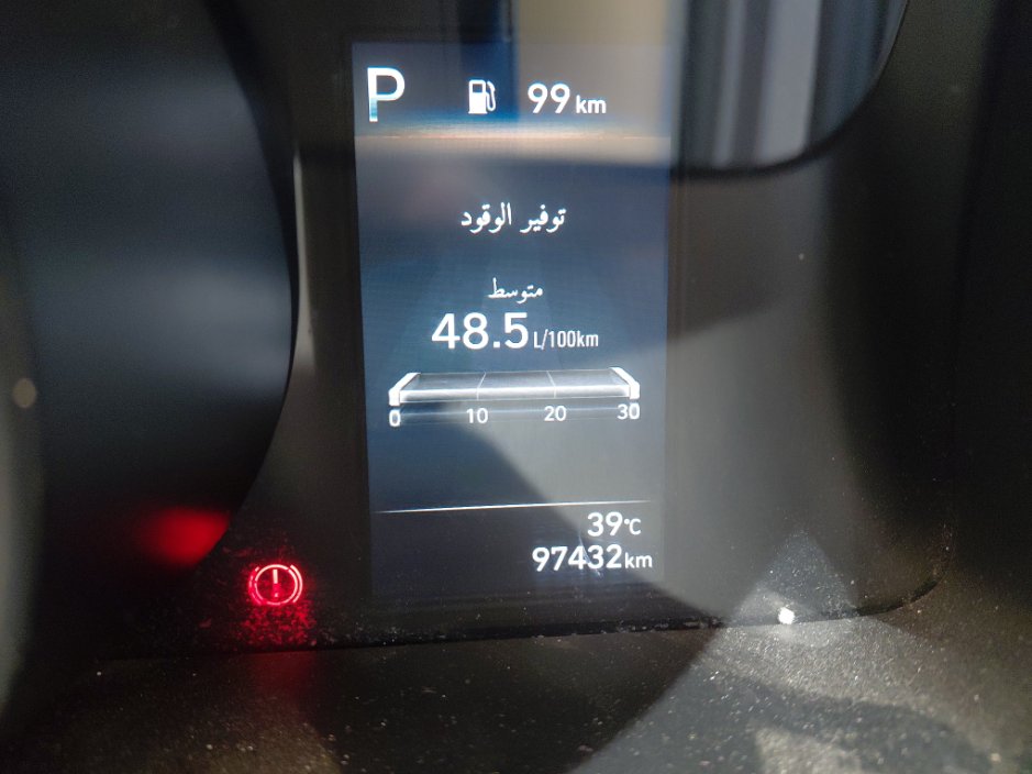 هيونداي إلنترا  2023 image
