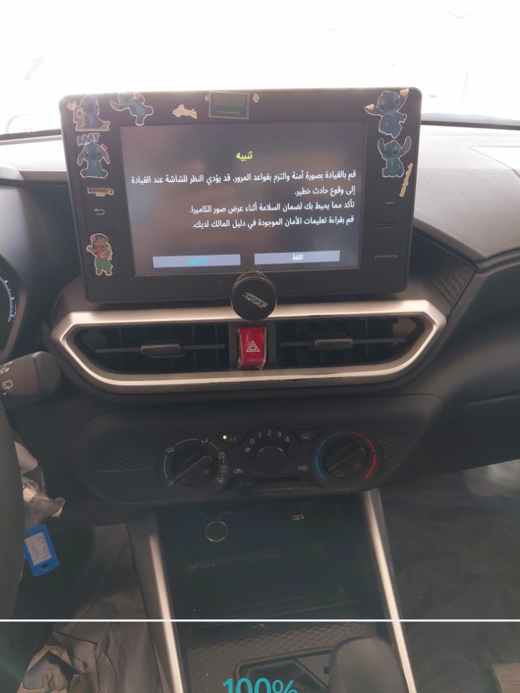 المكيف